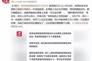 江南体育app平台下载安装截图3